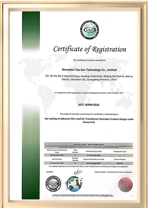16949 Certifications