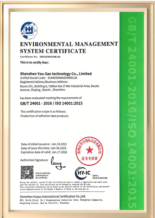 ISO 14001 – Environmental Management System